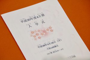 yic京都日本語学院　入学式