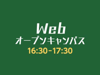 オープンキャンパス 体験入学 専門学校yic京都工科自動車大学校 オープンキャンパス 体験入学 専門学校yic京都工科自動車大学校